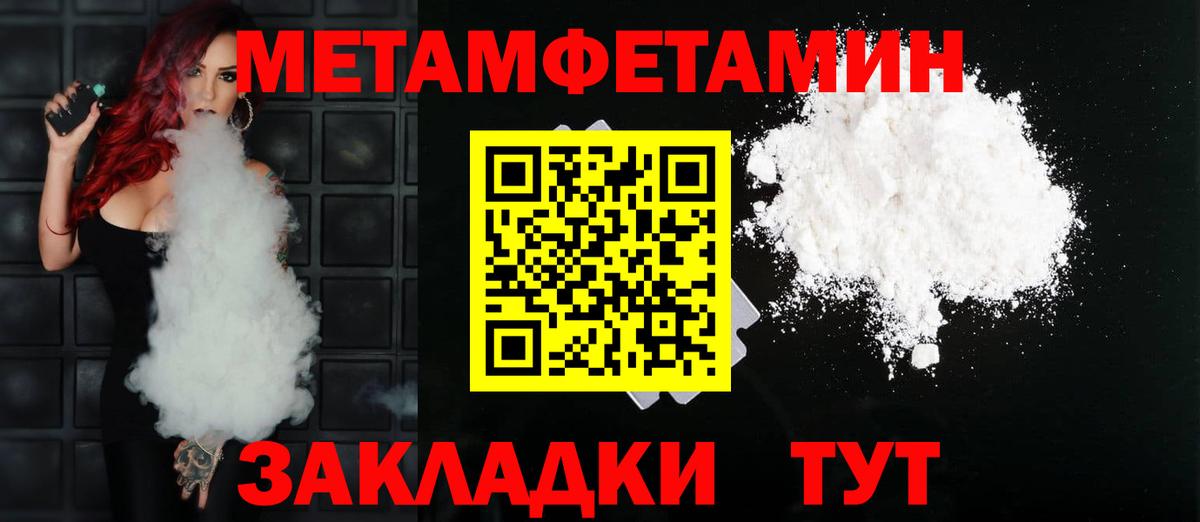 АМФЕТАМИН Розовый Новокубанск