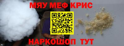 прущая мука Гусь-Хрустальный