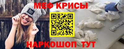 прущая мука Гусь-Хрустальный