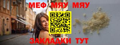 прущая мука Гусь-Хрустальный