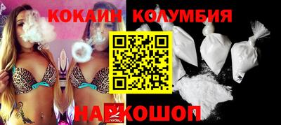 мефедрон Гусиноозёрск