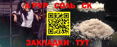 стафф Гусев