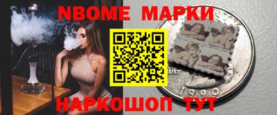 мефедрон Гусиноозёрск