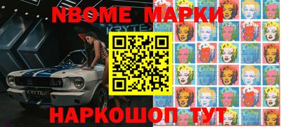 стафф Гусев