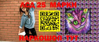 мефедрон Гусиноозёрск