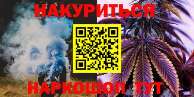 мефедрон Гусиноозёрск
