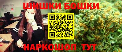 мефедрон Гусиноозёрск