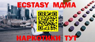 мефедрон Гусиноозёрск
