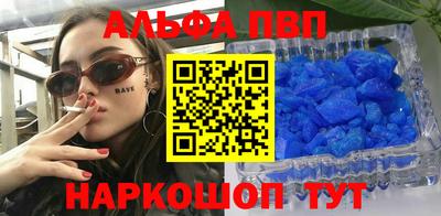 мефедрон Гусиноозёрск