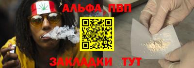 мефедрон Гусиноозёрск
