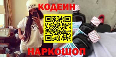 мефедрон Гусиноозёрск