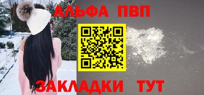 прущая мука Гусь-Хрустальный
