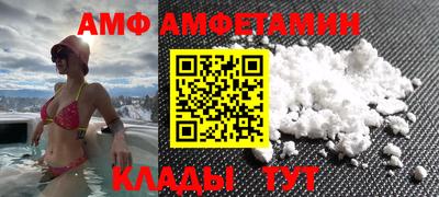 мефедрон Гусиноозёрск