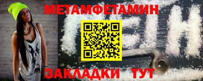 стафф Гусев