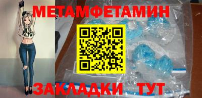 мефедрон Гусиноозёрск