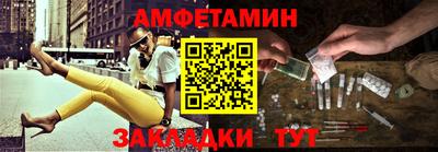мефедрон Гусиноозёрск