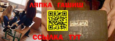 стафф Гусев