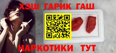 мефедрон Гусиноозёрск