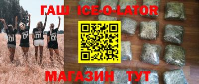 мефедрон Гусиноозёрск