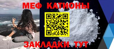 прущая мука Гусь-Хрустальный