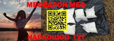 стафф Гусев