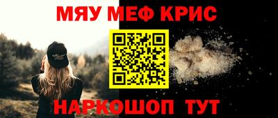 стафф Гусев