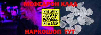 прущая мука Гусь-Хрустальный