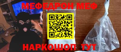 стафф Гусев