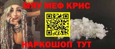 стафф Гусев