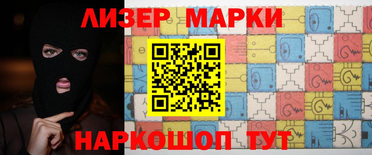 ЛСД экстази кислота Новокубанск