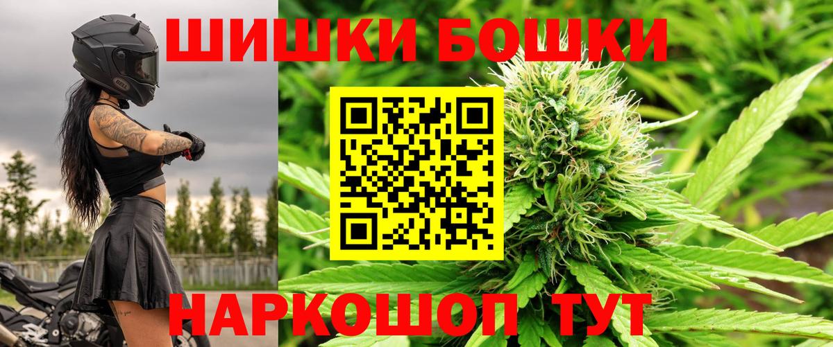 Марихуана THC 21%  Вход с VPN  Бошки марихуана THC 21%  Каннабис OG Kush  Новокубанск  Марихуана конопля 